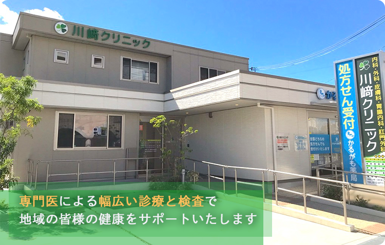 平成29年5月1日(月)新築移転開院 内覧会開催!!4月23日(日)10:00~14:00健康測定会実施します!