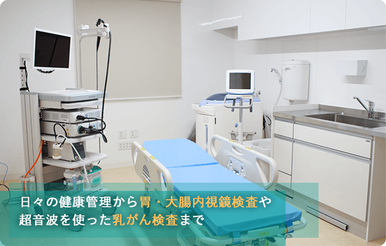 平成29年5月1日(月)新築移転開院 内覧会開催!!4月23日(日)10:00~14:00健康測定会実施します!